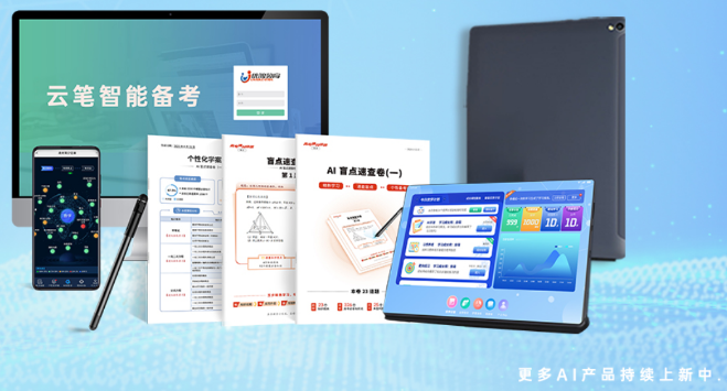 优鸿AI人工智能课堂