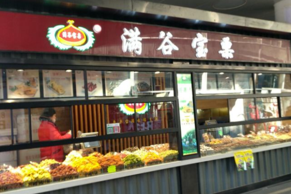 满谷宝栗加盟