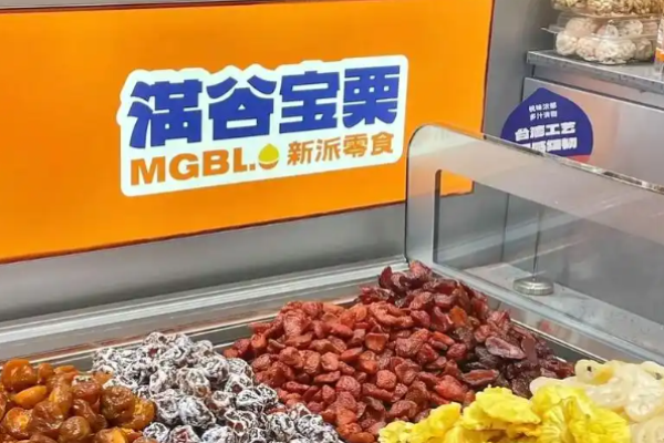 满谷宝栗加盟