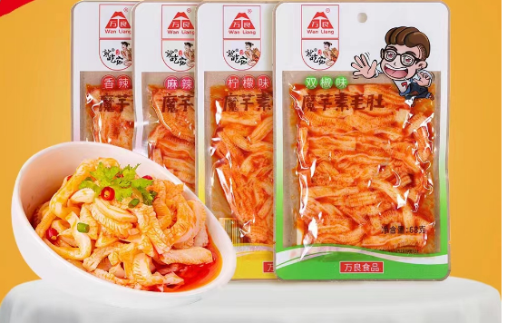 万良菌业