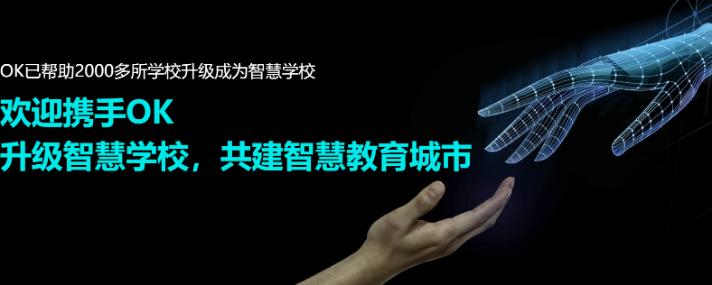 OKAI自习室