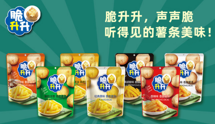 海皇食品