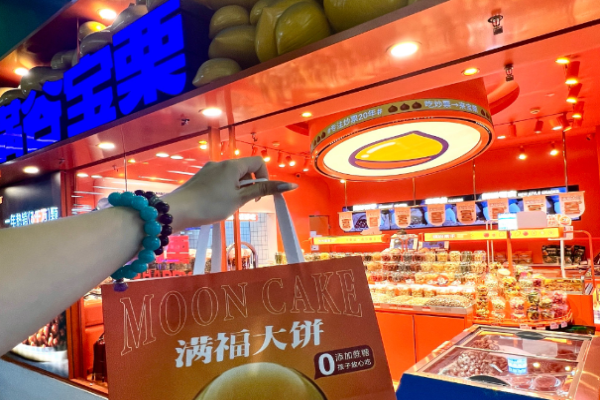 满谷宝栗加盟