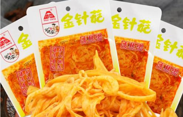 万良菌业