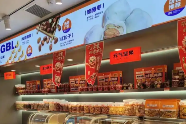 满谷宝栗加盟
