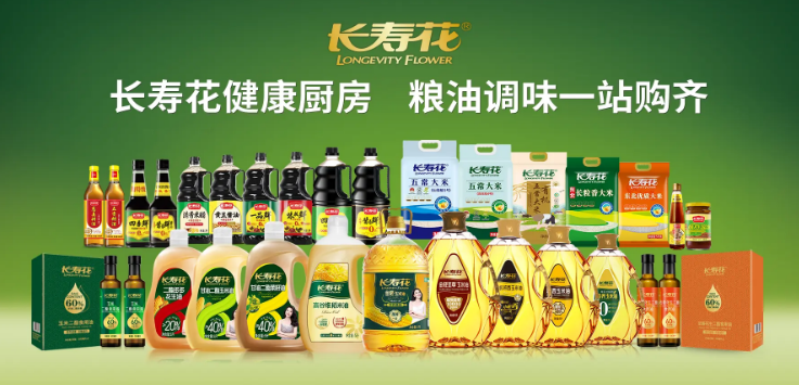 长寿花食品