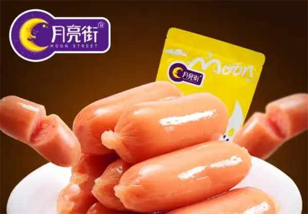 月亮街食品