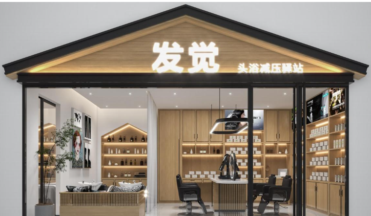 发觉头域