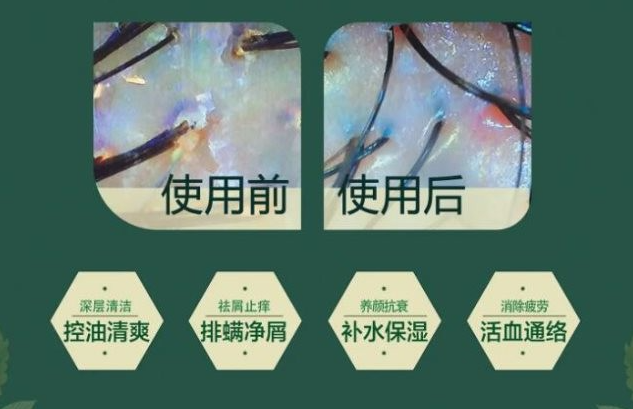 姜医生养发