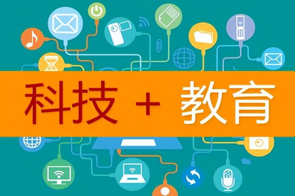 AI智能教育培训加盟要多少钱?多因素决定加盟投入