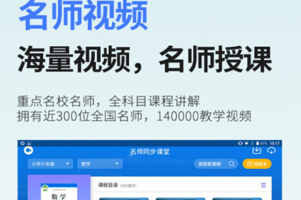 星河智慧ai自习室加盟