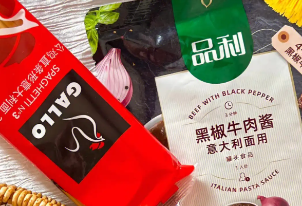 品利食品