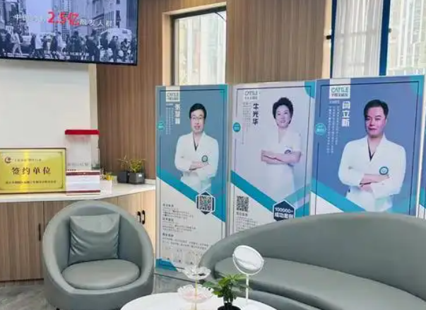 予馨美植发