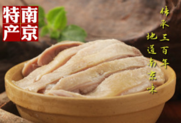 新润食品
