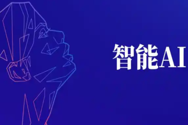 AI智能教育培训加盟要多少钱?多因素决定加盟投入