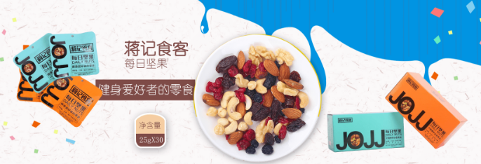 蒋记食品