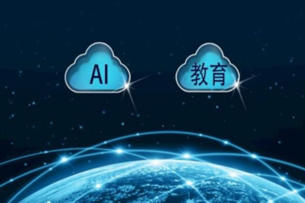 AI智能教育培训加盟资料从哪获取?全方位了解品牌资料内容