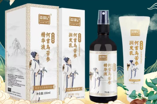 姜锦记养发