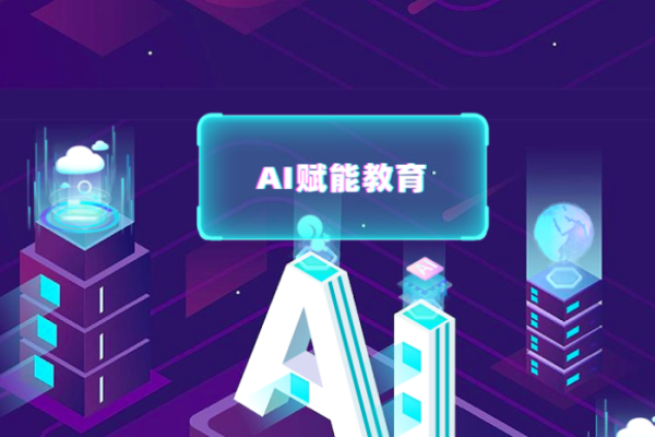 AI智能教育培训加盟费多少?合理费用投资ai未来