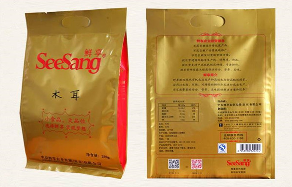 鲜享食品加盟