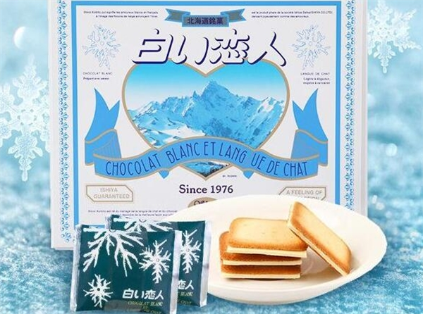 ‌白色恋人饼干