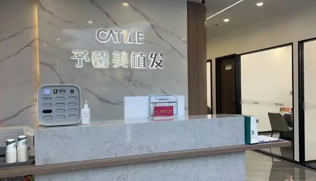 予馨美植发