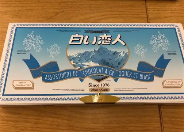 ‌白色恋人饼干
