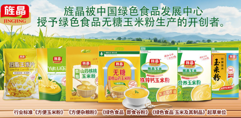 旌晶食品