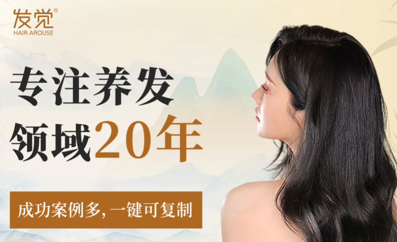 发觉头域