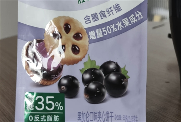 莲乐饼干
