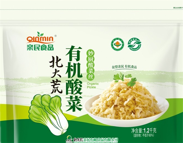 亲民食品加盟