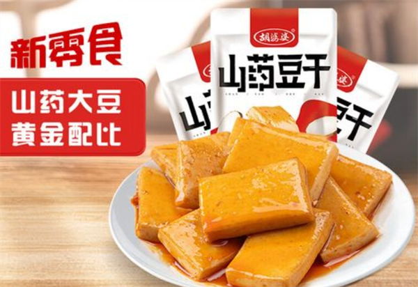 润成食品加盟