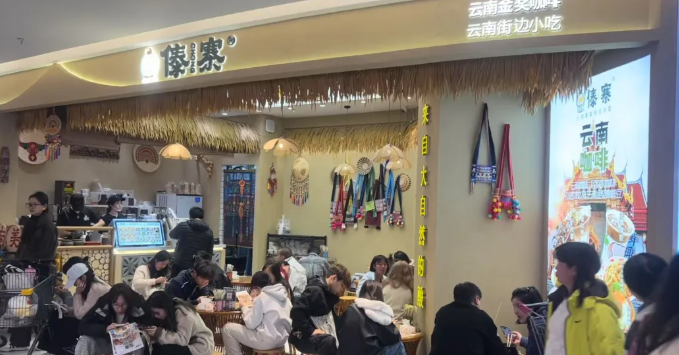 GFE展会