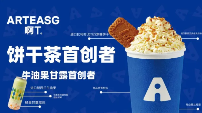 GFE展会