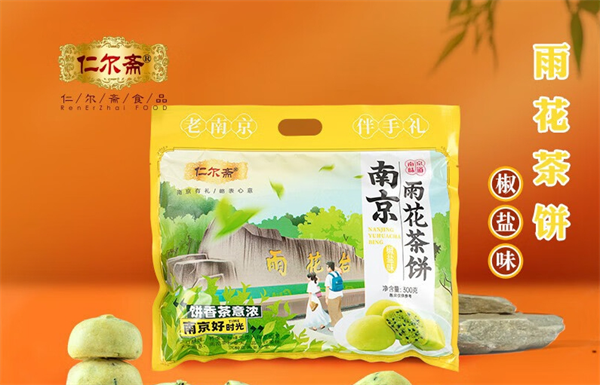 仁尔斋食品加盟
