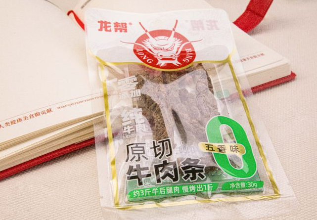龙帮食品
