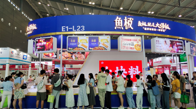 鱼极食品