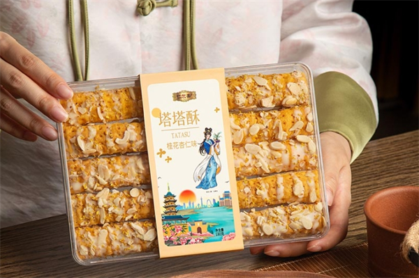 仁尔斋食品