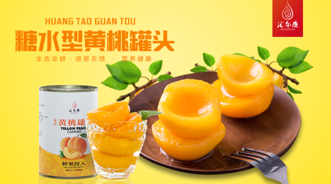汇尔康食品
