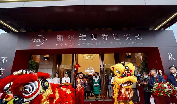 丽尔维美