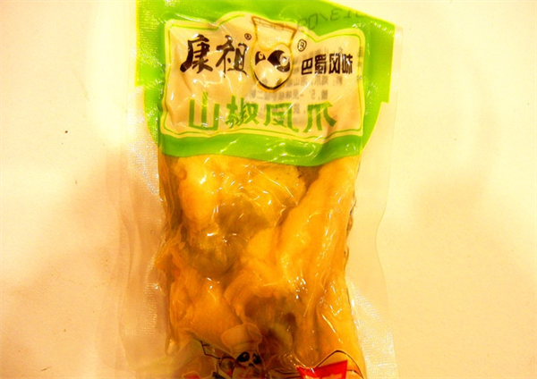 康祖食品