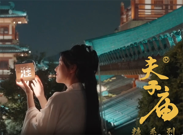 夫子庙食品加盟