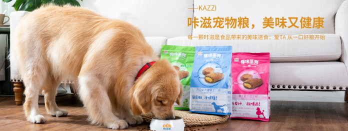 咔滋宠物食品