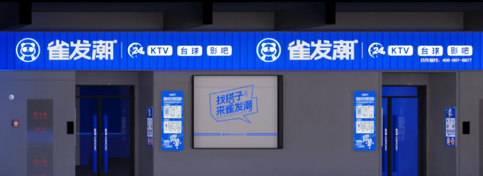 GFE展会