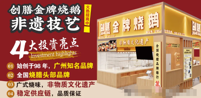 GFE展会