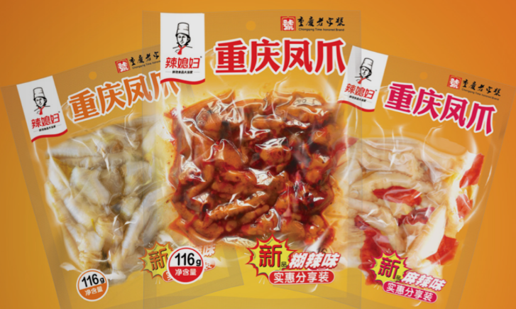 辣媳妇食品