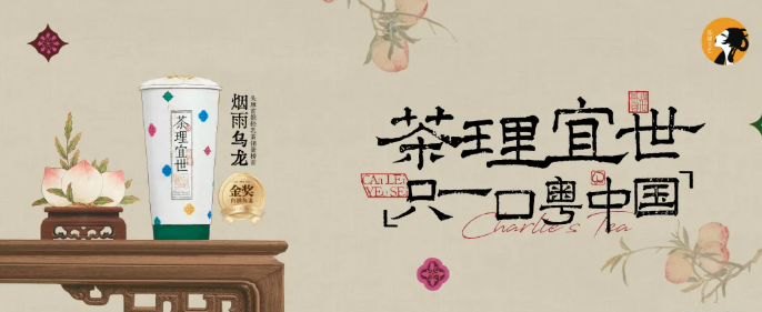 GFE展会
