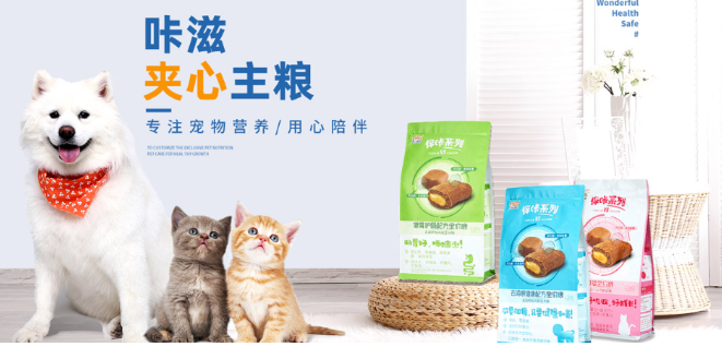 咔滋宠物食品