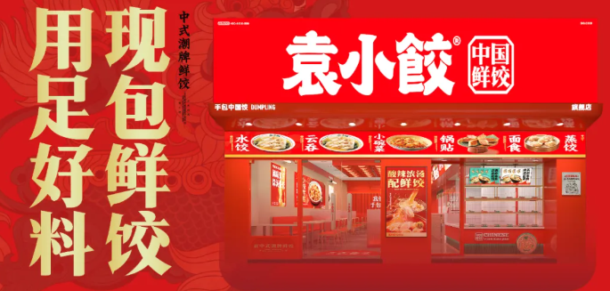 GFE展会