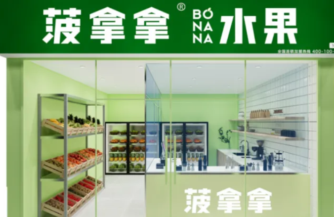 GFE展会